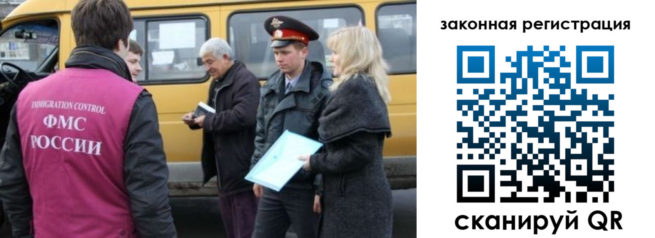 временная регистрация адрес в Волжске